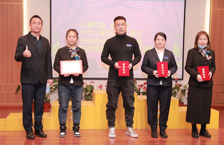 愛尚健身2020年11月總結表彰大會暨12月奮斗強人啟動大會